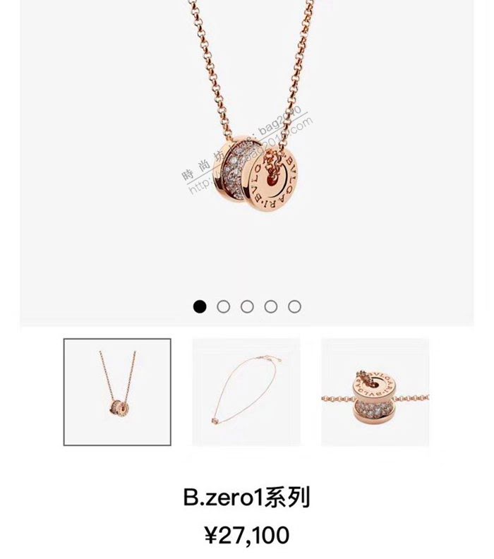 Bvlgari飾品 寶格麗富婆項鏈 寶格麗專櫃同步小號實心小蠻腰滿鑽  zgbq3253